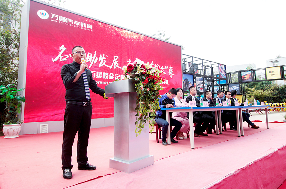 百援精養(yǎng)定向班正式開班