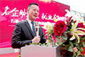 企業(yè)領(lǐng)導(dǎo)在開班儀式上講話