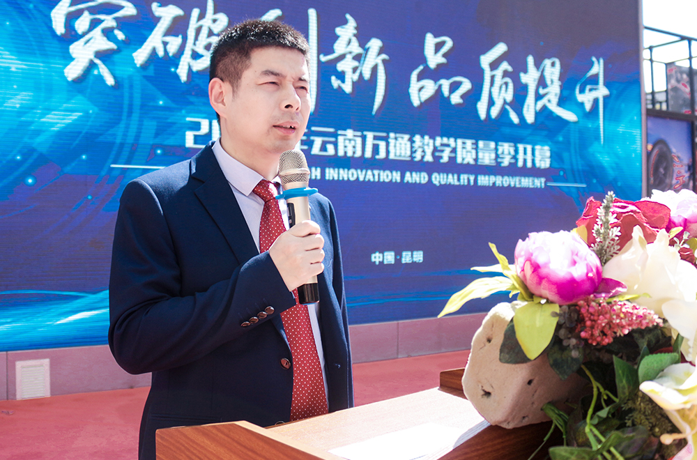 領導宣布質量季正式開始