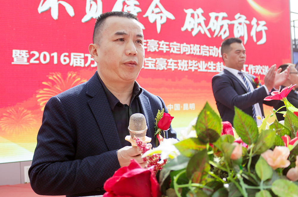  萬通學子赴盛德寶豪華車4S店就職