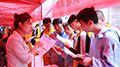 2020年企業(yè)人才預(yù)選會(huì)