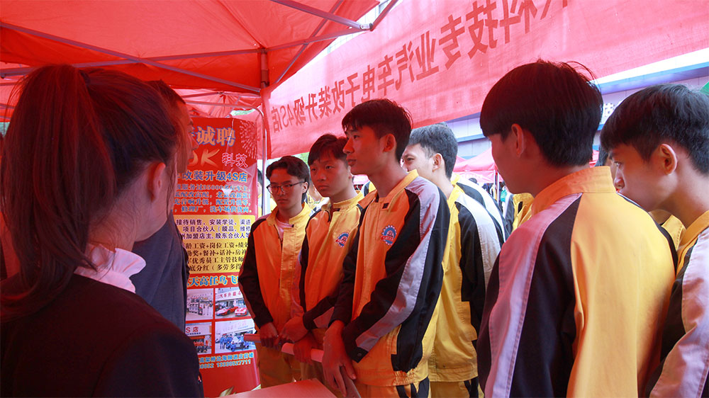 2020年企業(yè)人才預(yù)選會(huì)