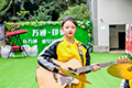 爭做出彩萬通人