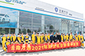2021名企體驗營