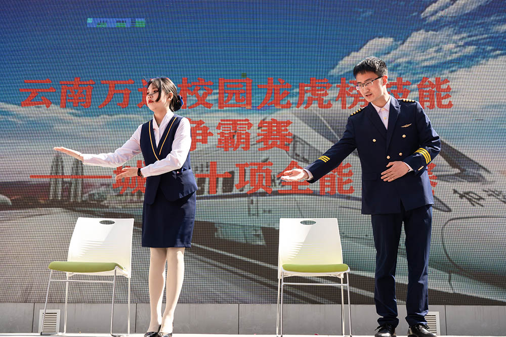城軌專業(yè)比賽