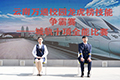 城軌專業(yè)比賽