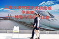 城軌專業(yè)比賽