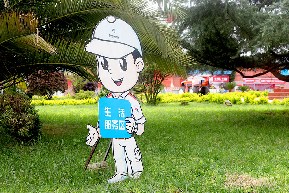 校園一角——可愛(ài)的大萬(wàn)