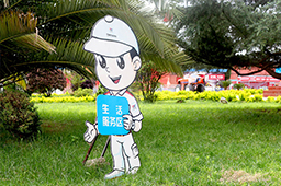 校園一角——可愛(ài)的大萬(wàn)