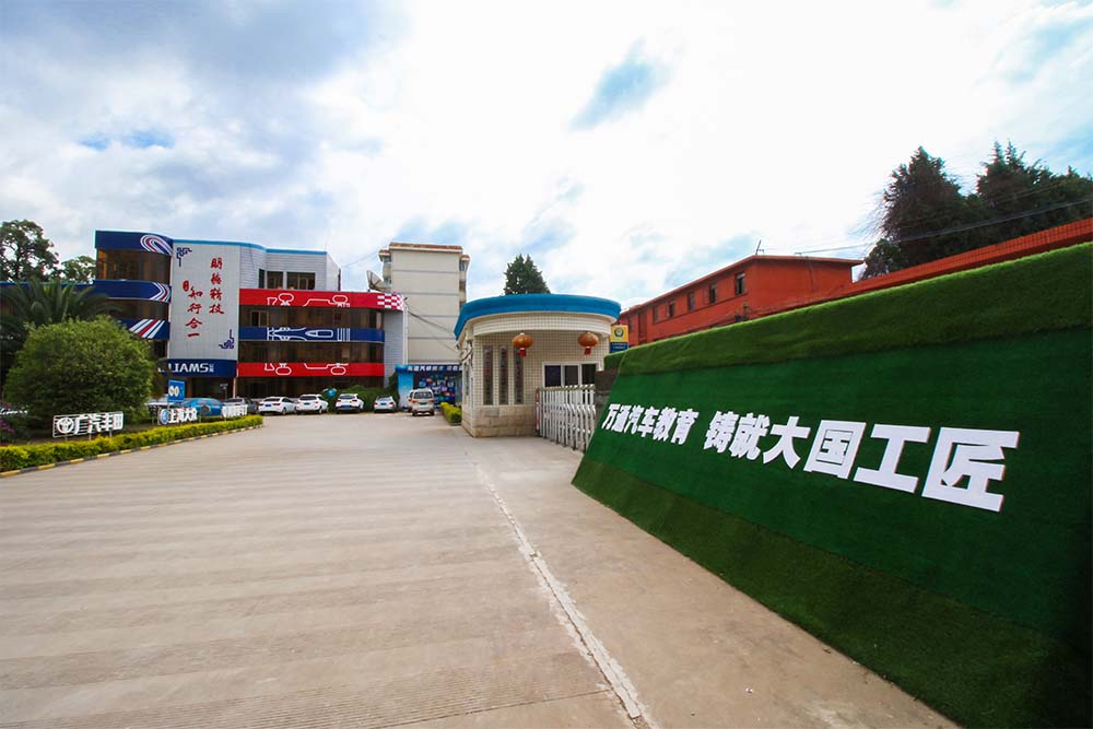萬通汽車教育，鑄就大國工匠