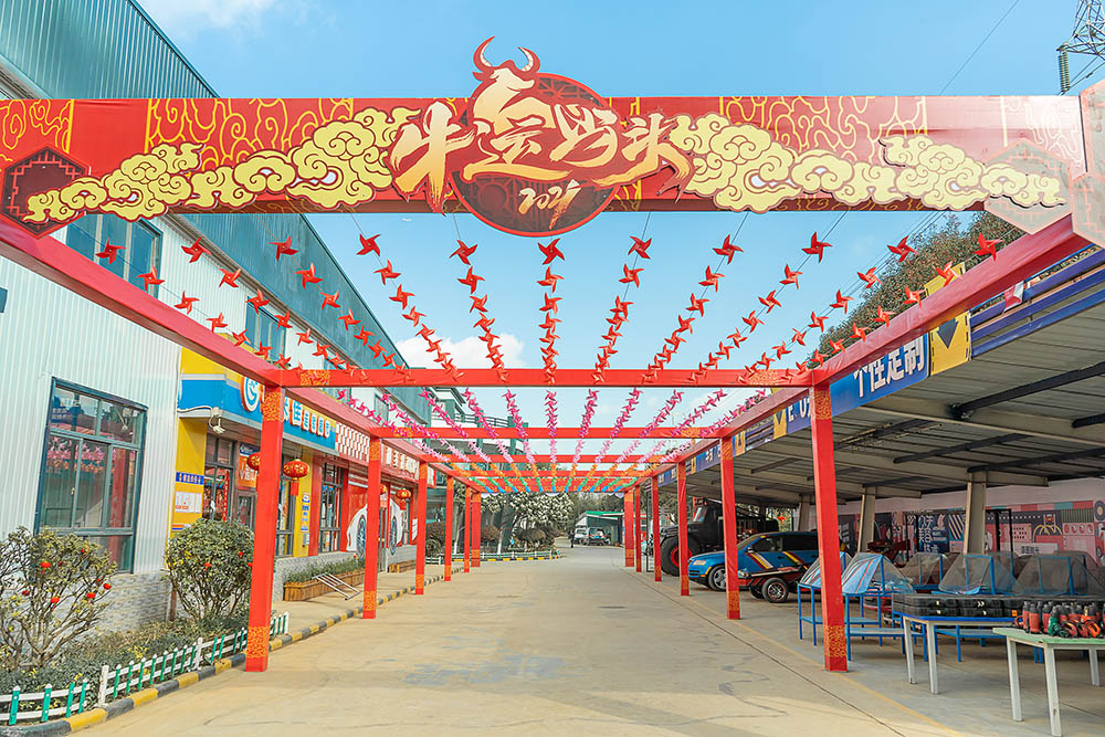 校園全新升級(jí)