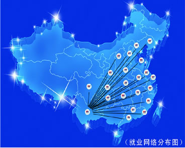 云南萬通汽修學校全國就業網絡分布