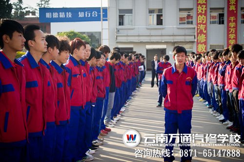 云南萬(wàn)通汽修學(xué)校―三教三訓(xùn)之晨訓(xùn)-2013年具有發(fā)展?jié)摿Φ男袠I(yè)