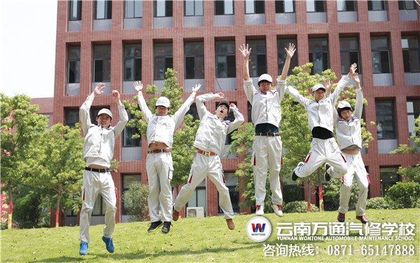 高中畢業之后，學什么技術好？-云南萬通汽修學校