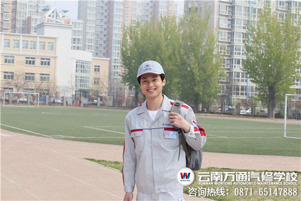 高中畢業之后，學什么技術好？-云南萬通汽修學校