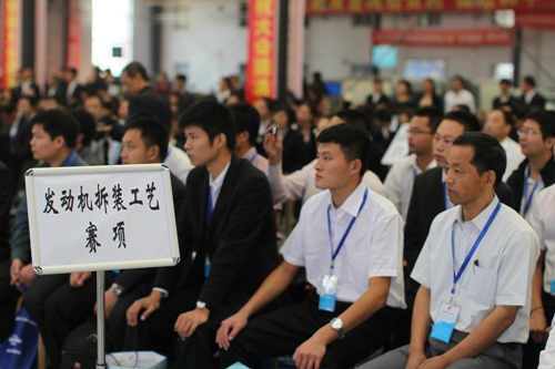 大賽開幕式現(xiàn)場