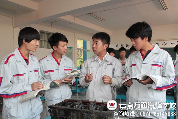 學汽修，選萬通-云南萬通汽修學校