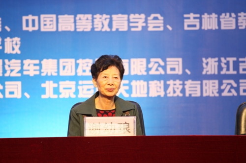 中國職業(yè)技術(shù)教育學(xué)會副秘書長謝幼瑯出席開幕式