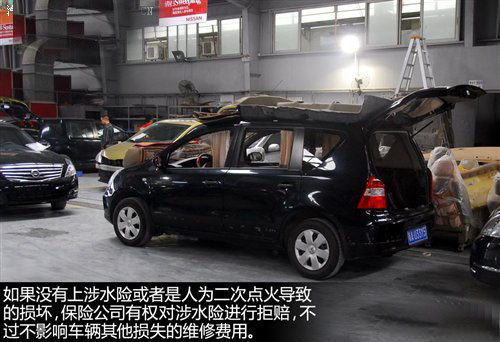 注意汽車涉水風(fēng)險(xiǎn)