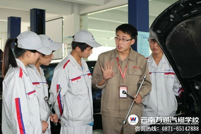 云南萬通汽修學校-中國優秀汽修人才搖籃