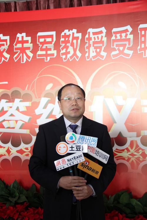 汪俊副總經理接受媒體采訪