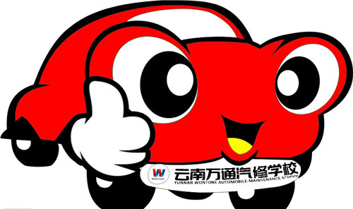 云南萬通來教您 冬季擋風玻璃護理.jpg