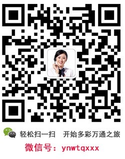 微信二維碼.jpg