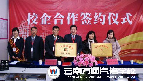 企業(yè)合作簽約儀式