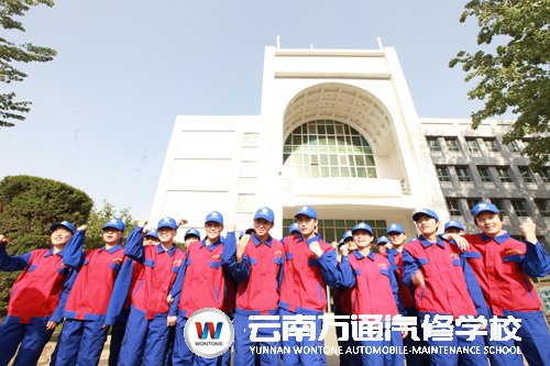 萬通學子