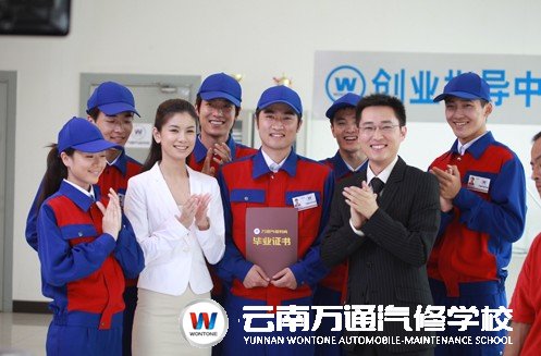 學汽修好就業