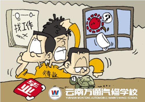 待業(yè)在家如何找新出路