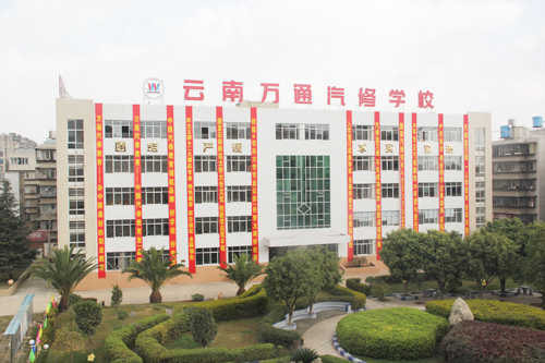 好學校 好未來