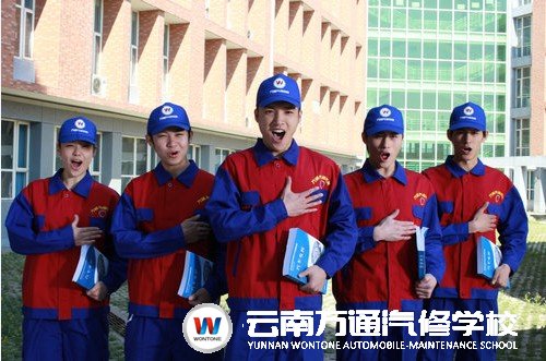 學汽修 贏未來