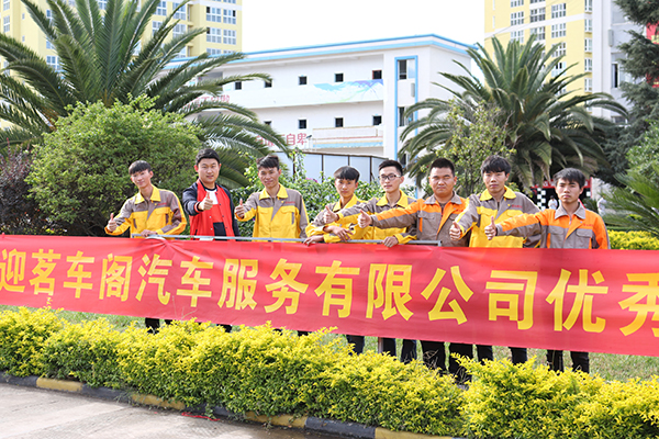 好技術，好未來——我在萬通等你.JPG