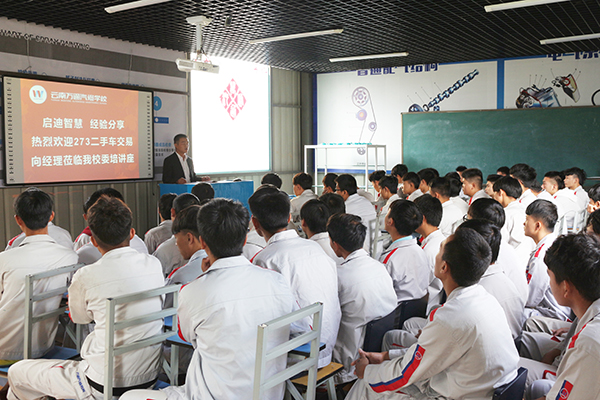 273公司經理向同學們講述工作中的技巧.jpg