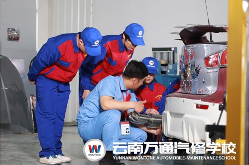 云南萬通汽修學校 學生成才的搖籃