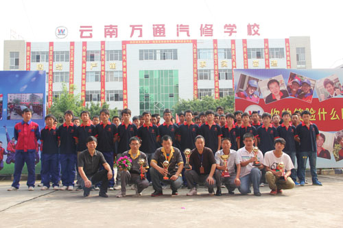 合影留戀