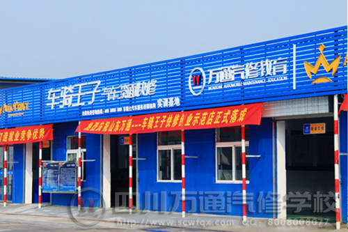 “牽手校企，共育人才”校企合作示范店、實(shí)習(xí)車間紛紛落戶新華校園
