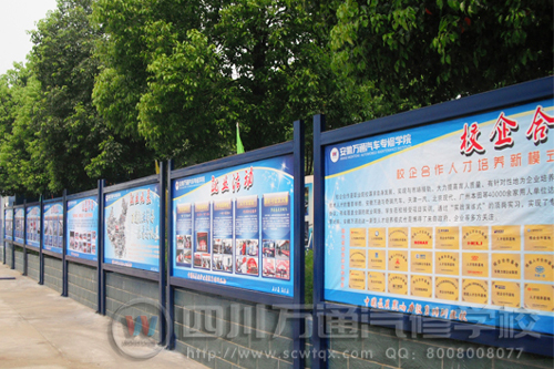 “高端就業(yè)，鑄就輝煌”新華教育集團(tuán)院校就業(yè)成果展成功展出
