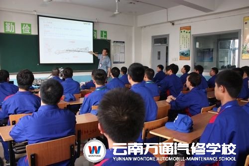 云南萬通打造專業化汽修技術人才
