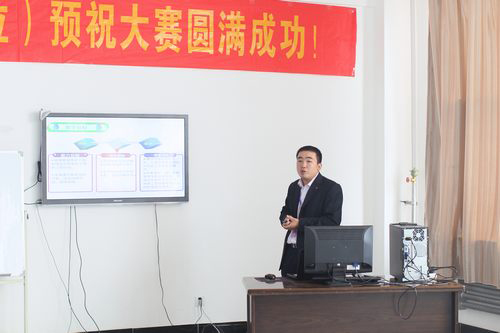 萬通老師說課比賽風采