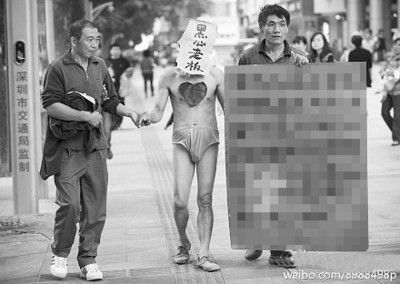 農民工裸身討薪