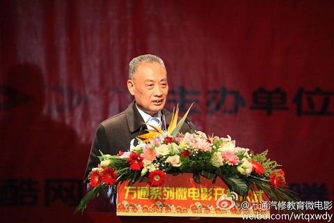安徽省影評協(xié)會主席童加勃致辭