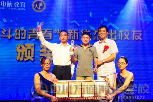 “奮斗的青春”新華杰出校友評(píng)選及頒獎(jiǎng)盛典激情演繹
