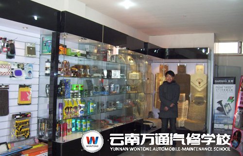 萬通汽修教育學子孫永