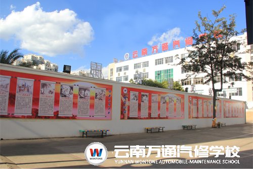 云南萬通汽修學校――二十四孝墻