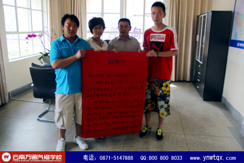 云南萬(wàn)通汽修學(xué)校領(lǐng)導(dǎo)與普朱杰（右）等合影