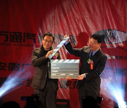 《城市，有我奮斗的青春》系列微電影正式開機