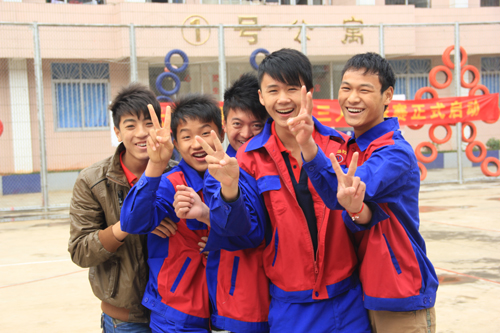 我參加我快樂