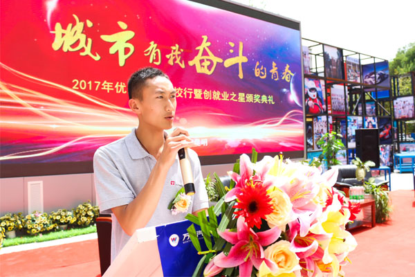 優秀學子回母?；顒蝇F場——曾文超分享就業經歷.jpg